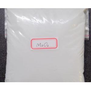 納米三氧化鉬(MoO3)