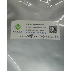 LAGP粉體